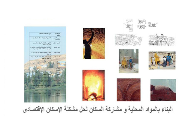 EGBCfinal_Page_667