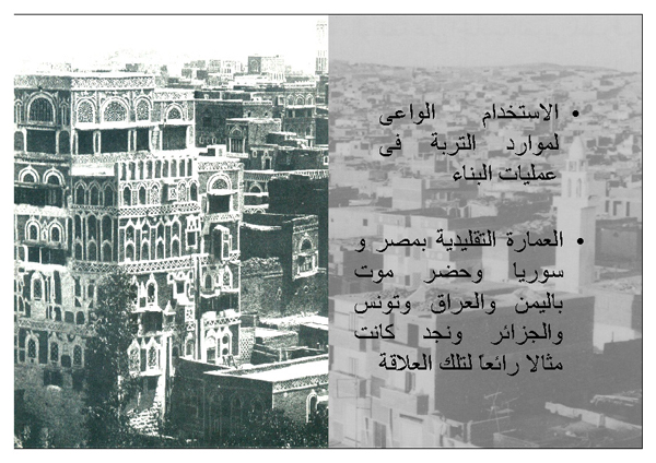 EGBCfinal_Page_668