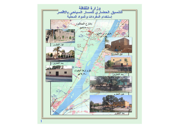 EGBCfinal_Page_707