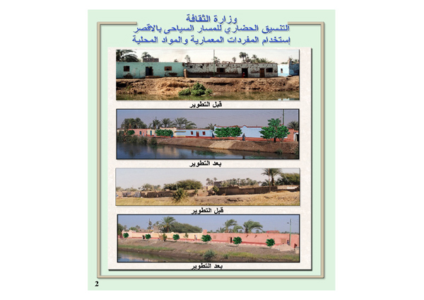 EGBCfinal_Page_709