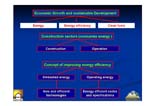EGBCfinal_Page_019