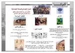 EGBCfinal_Page_666
