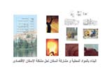 EGBCfinal_Page_667