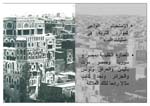 EGBCfinal_Page_668