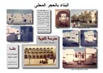 EGBCfinal_Page_704
