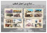 EGBCfinal_Page_705