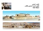 EGBCfinal_Page_706