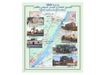 EGBCfinal_Page_707
