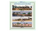 EGBCfinal_Page_709