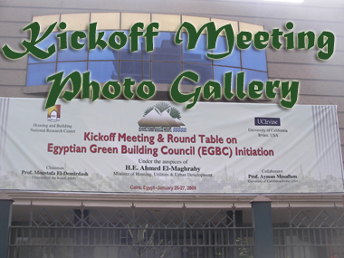 egbc kickoff sign